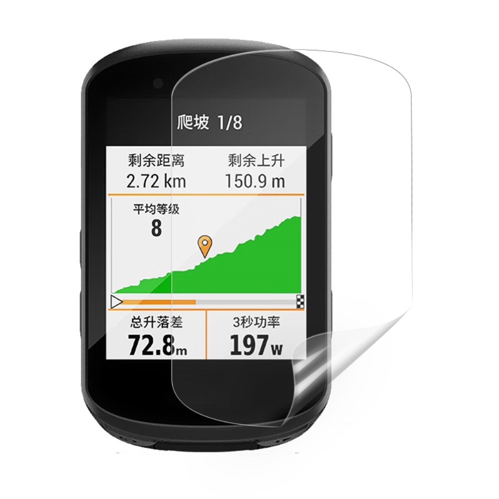 Garmin Edge 530 Screen Protector