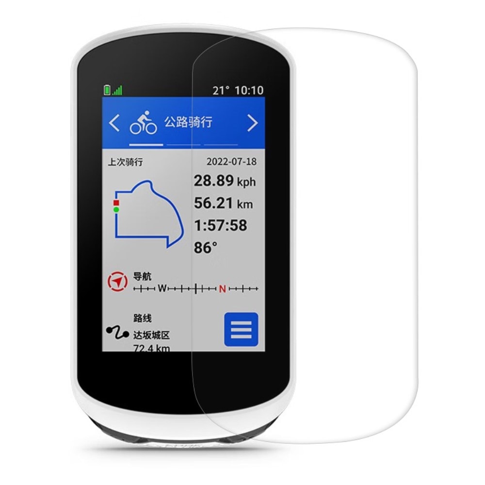 Garmin Edge Explorer 2 Screen Protector