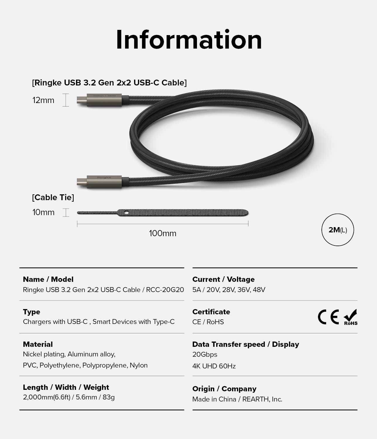 USB-C to USB-C 3.2 Gen 2x2Cable 2m  Black